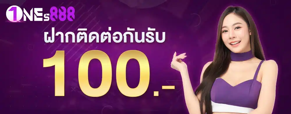 one888